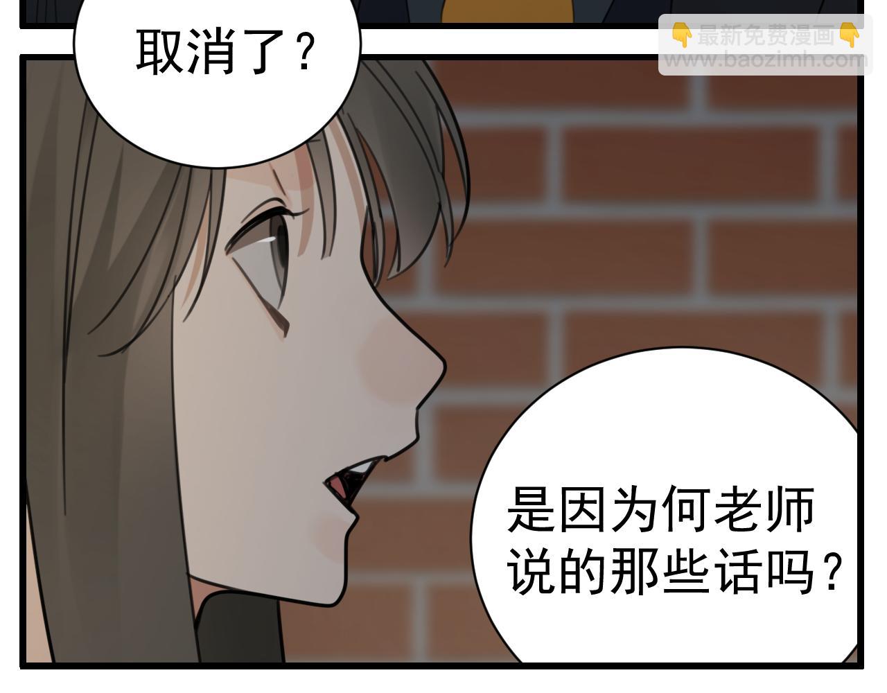 第87话又是卑微的一天(1/2)-第89话