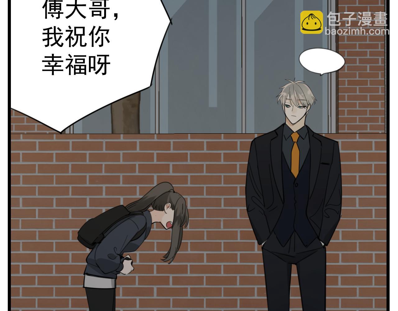 第87话又是卑微的一天(1/2)-第89话