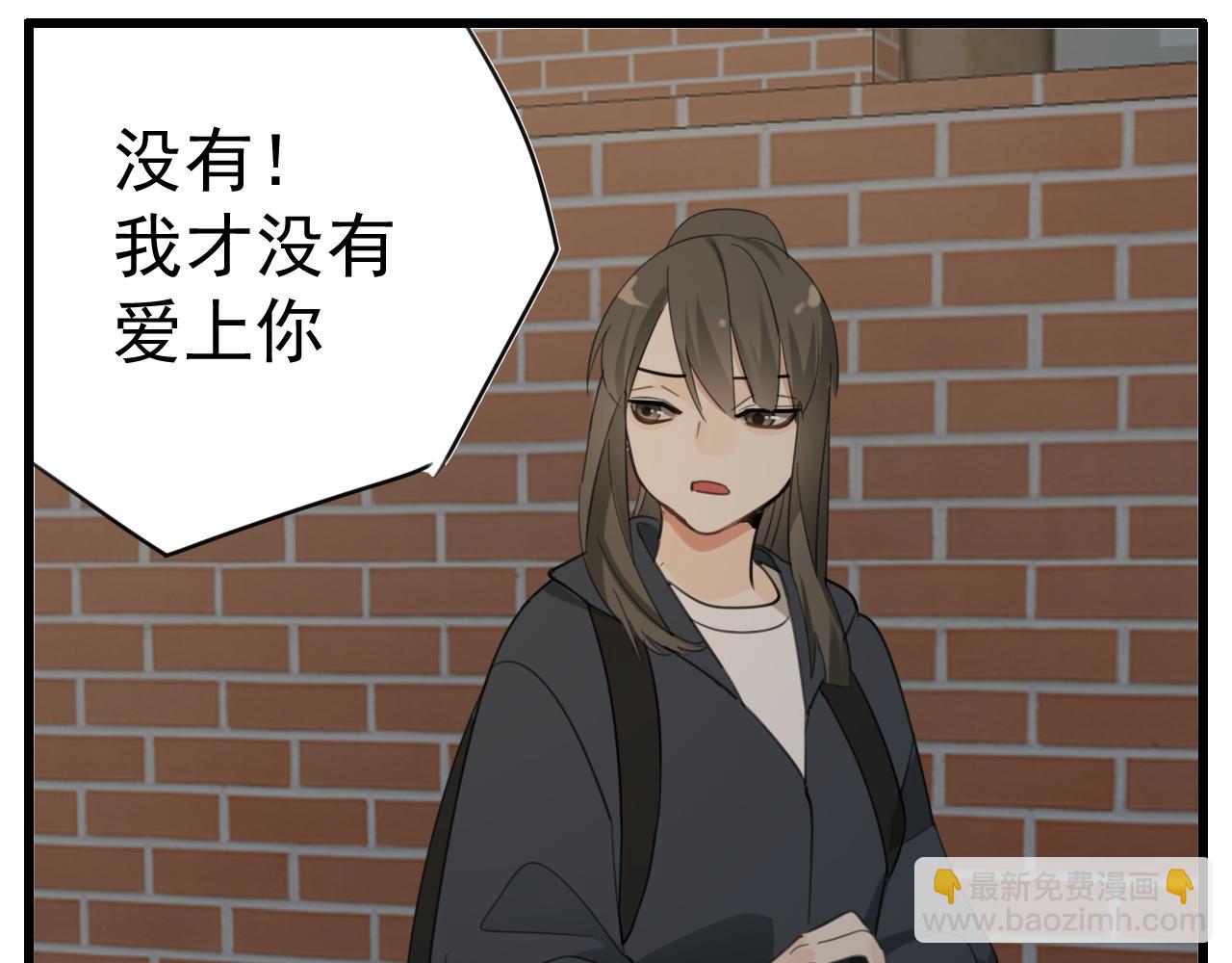 第87话又是卑微的一天(1/2)-第89话
