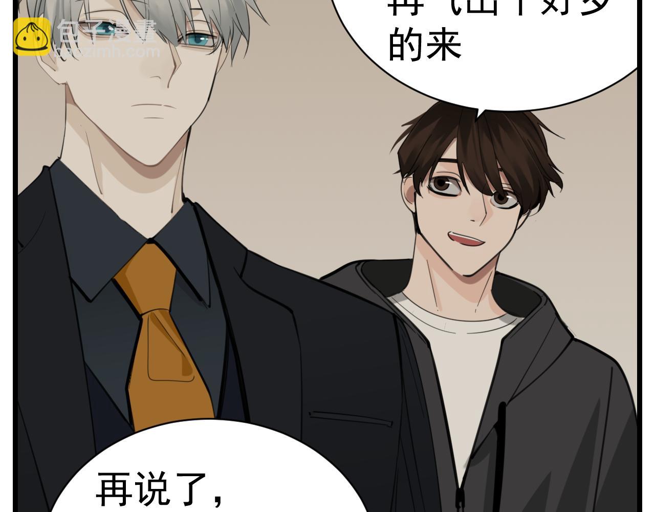 第87话又是卑微的一天(1/2)-第89话