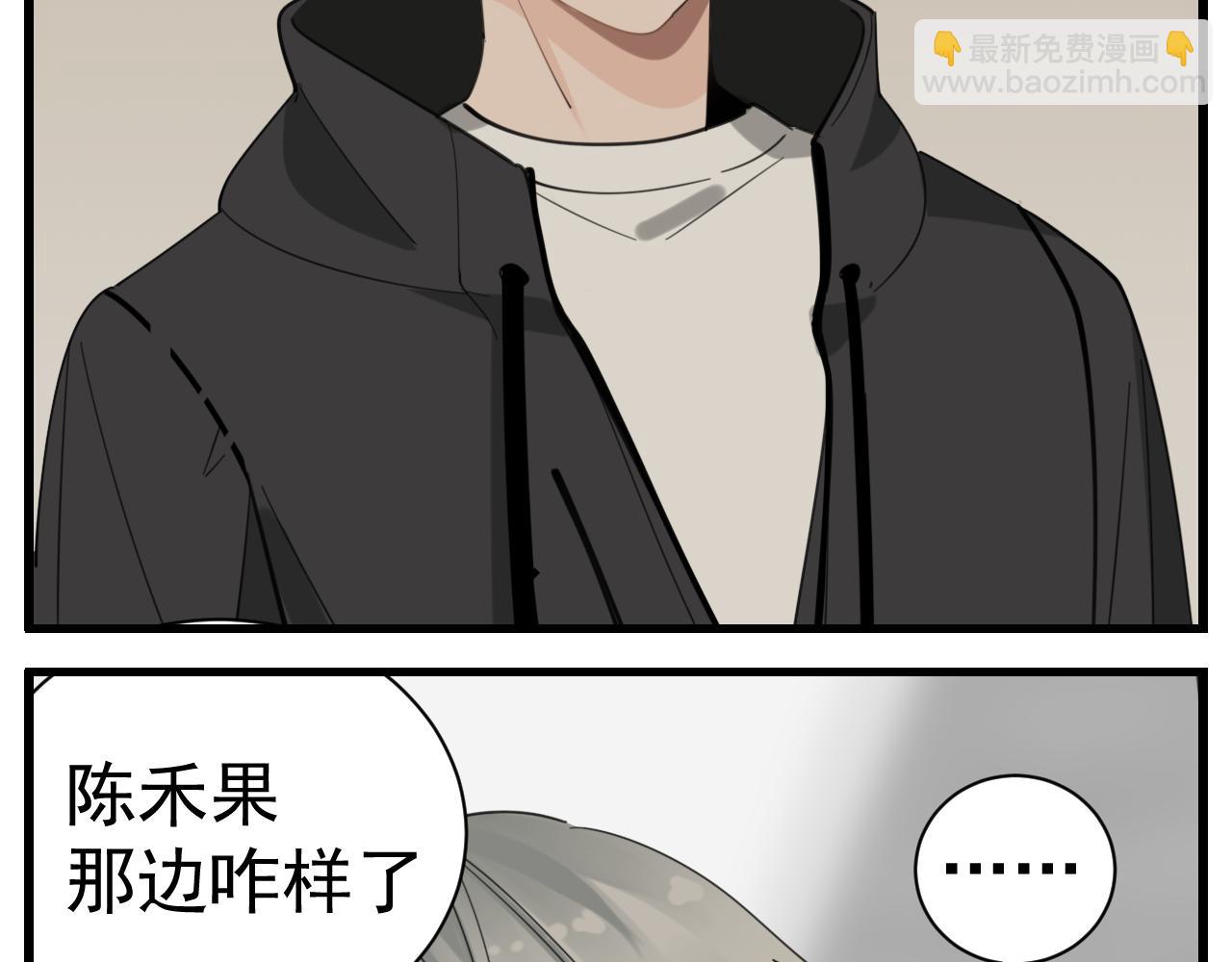 第87话又是卑微的一天(1/2)-第89话