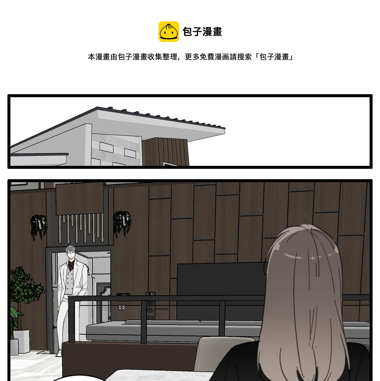 第89话(1/2)-第91话