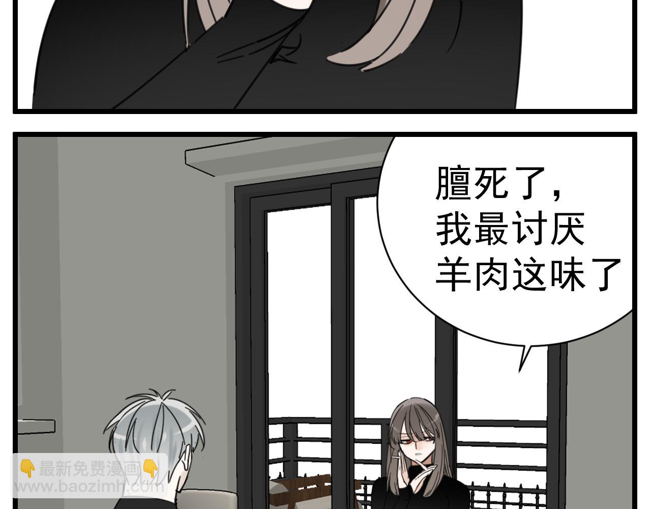 第89话(1/2)-第91话