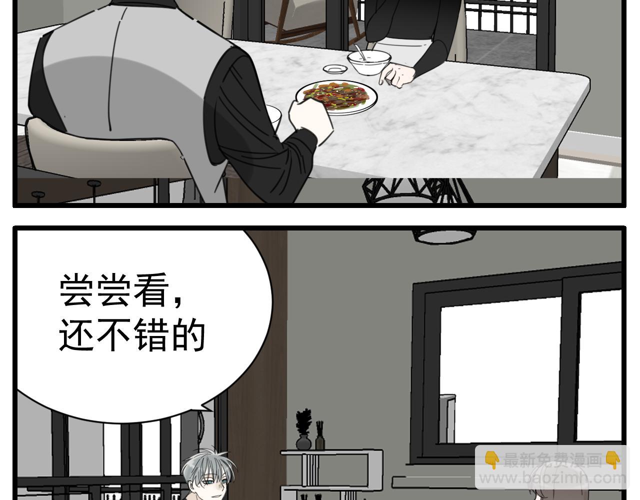 第89话(1/2)-第91话