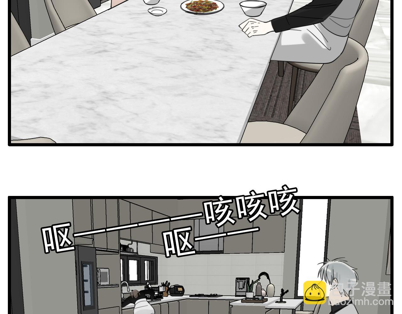 第89话(1/2)-第91话