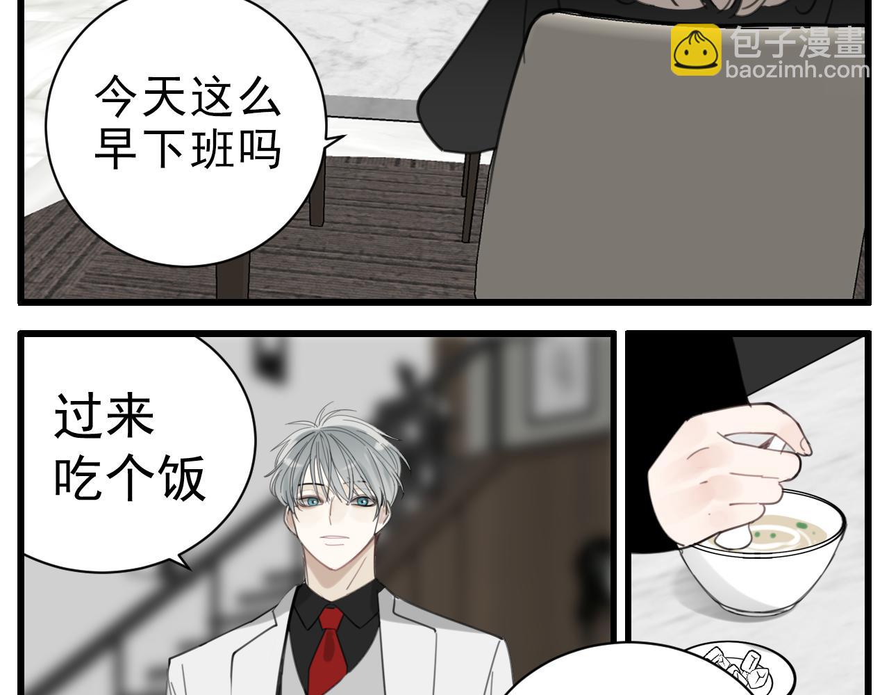 第89话(1/2)-第91话