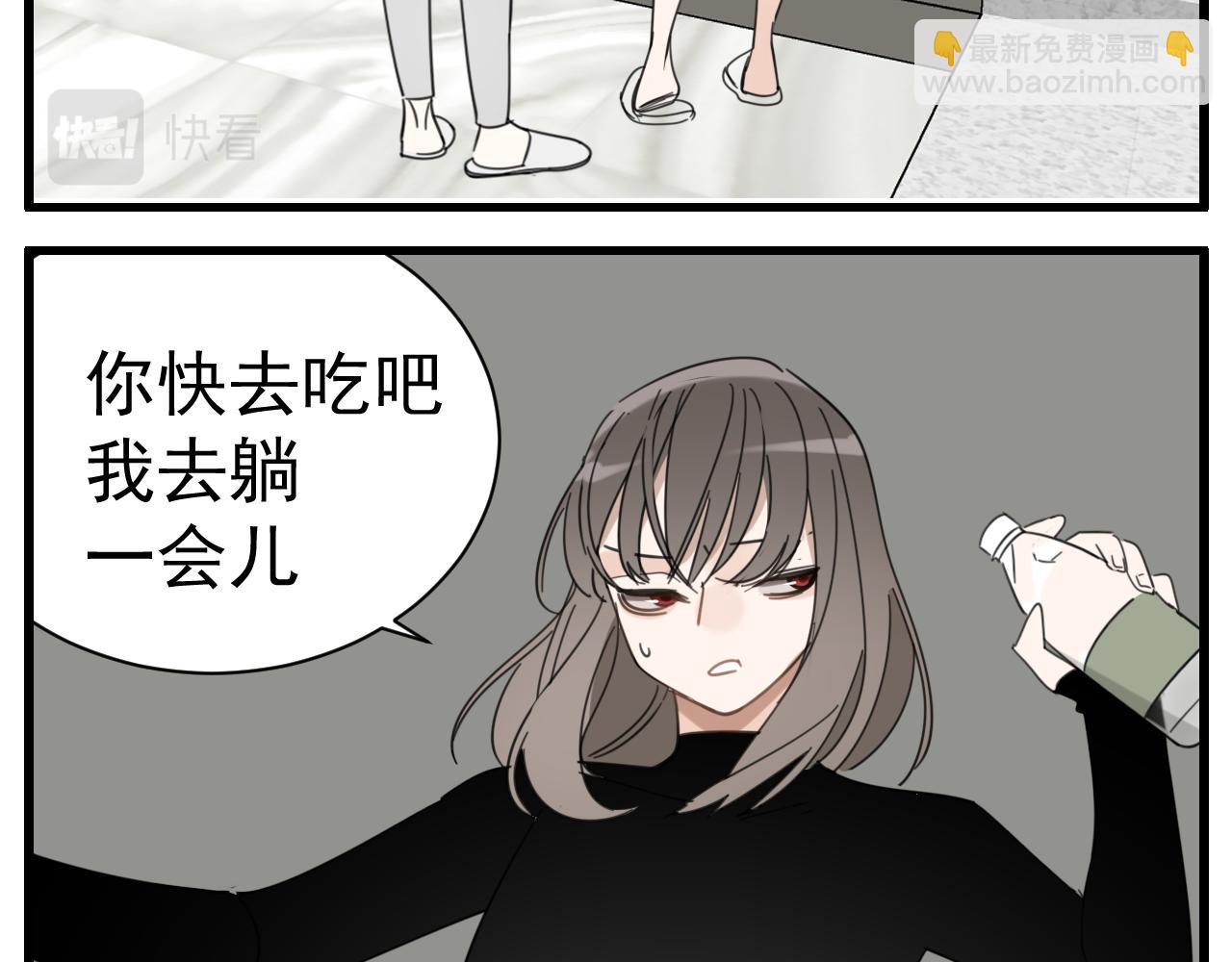 第89话(1/2)-第91话