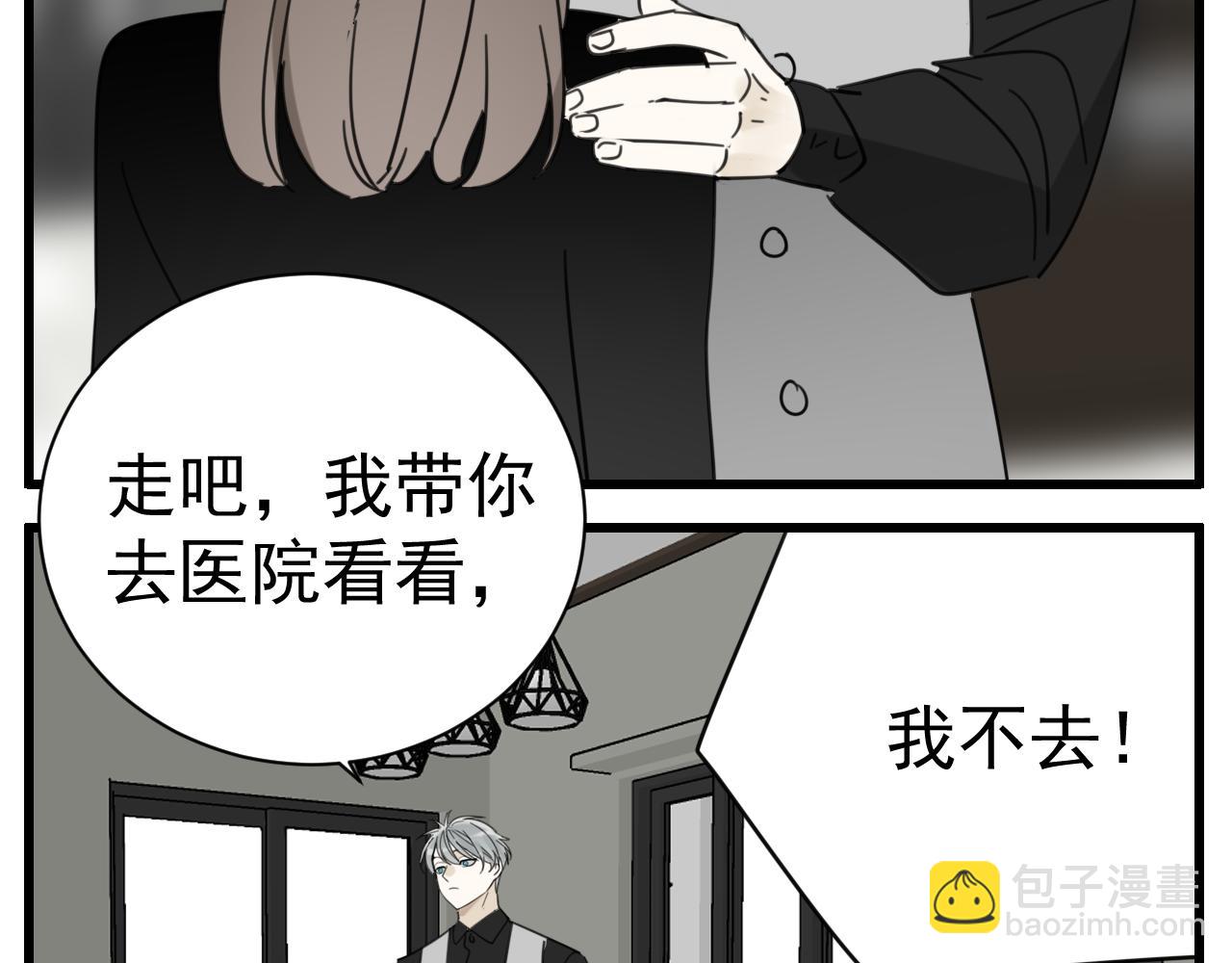 第89话(1/2)-第91话