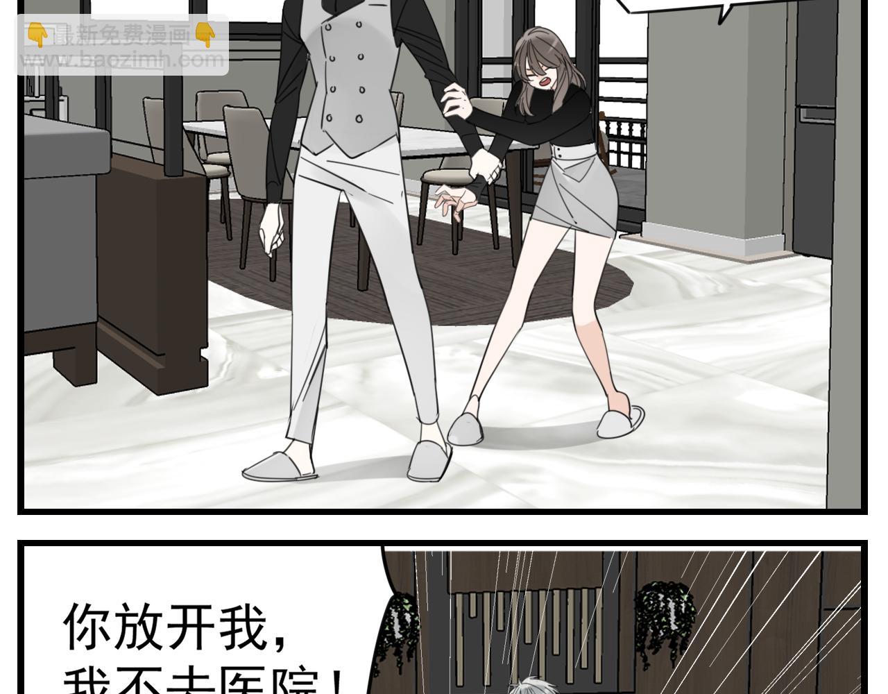 第89话(1/2)-第91话