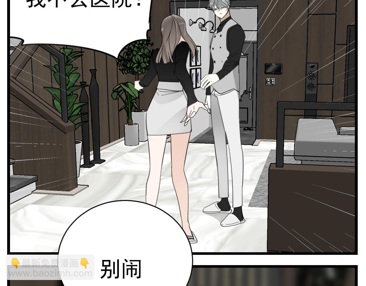 第89话(1/2)-第91话