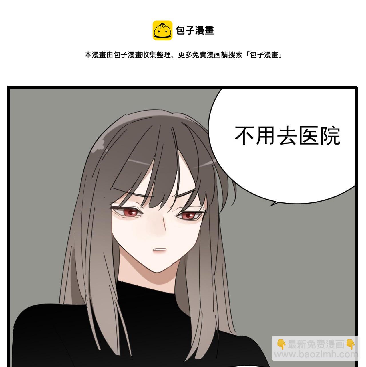 第89话(1/2)-第91话