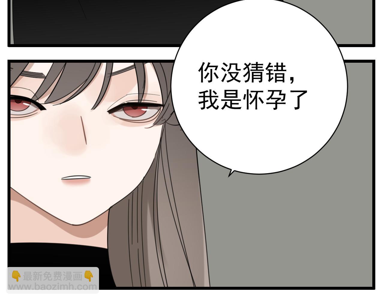 第89话(1/2)-第91话