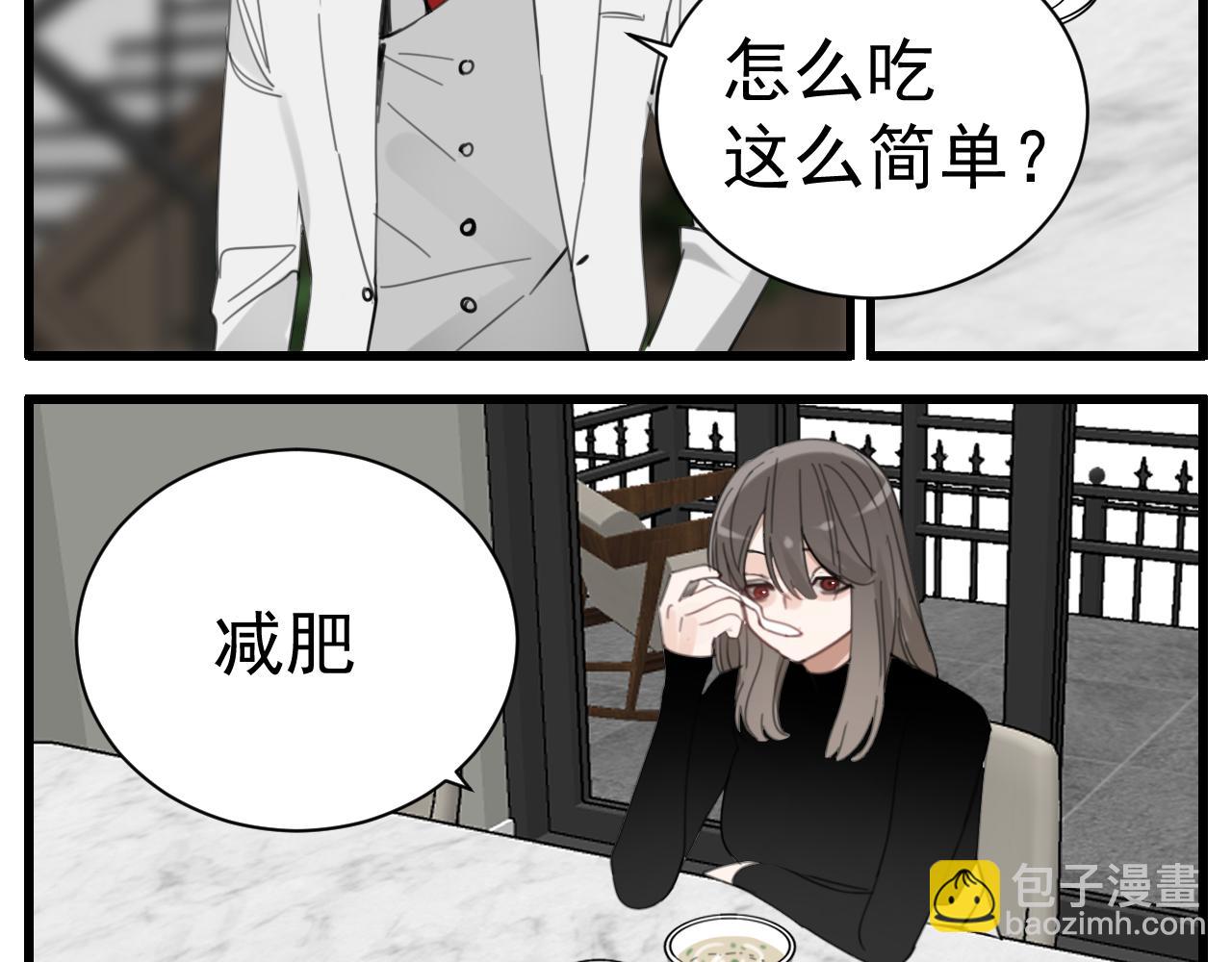 第89话(1/2)-第91话