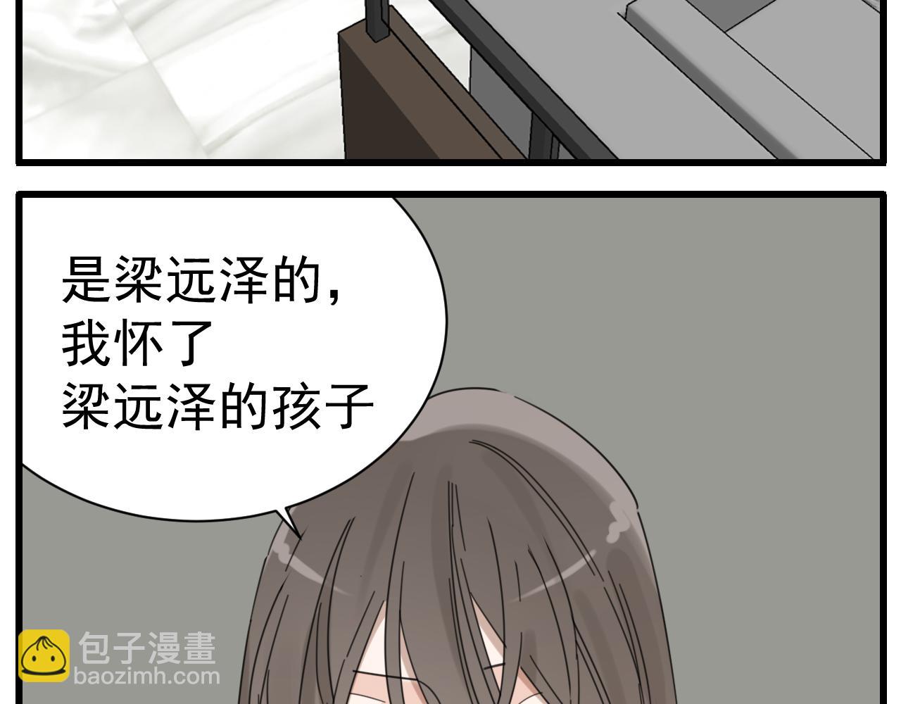 第89话(1/2)-第91话