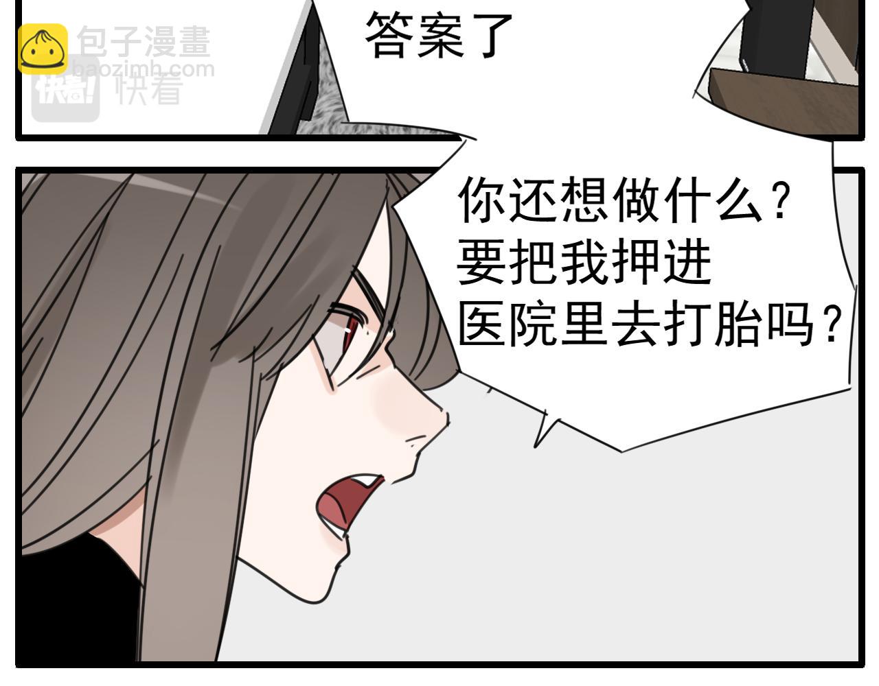 第89话(1/2)-第91话