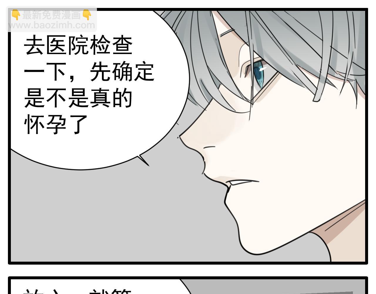 第89话(1/2)-第91话