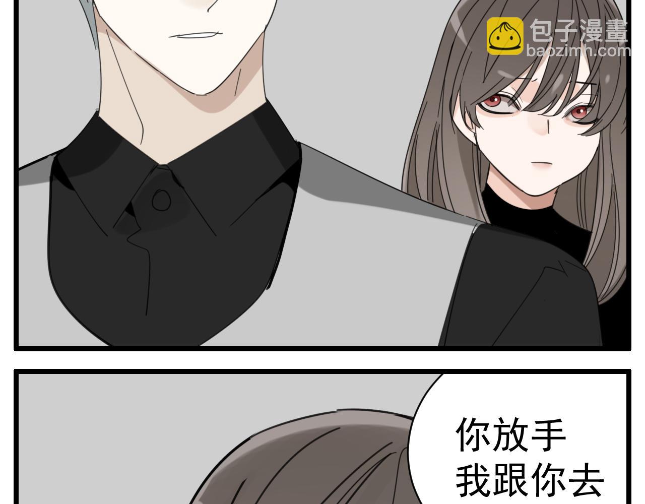 第89话(1/2)-第91话
