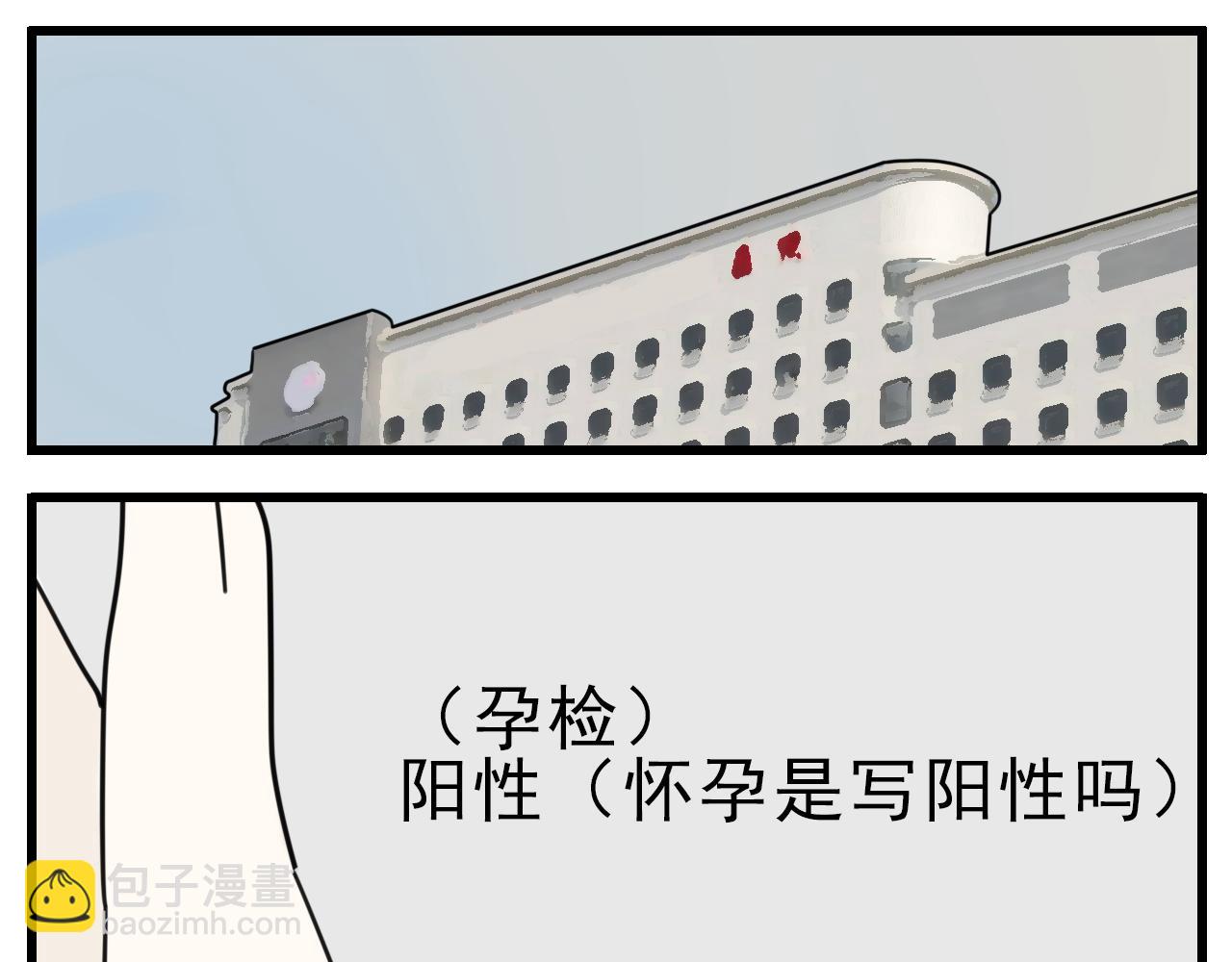 第89话(1/2)-第91话