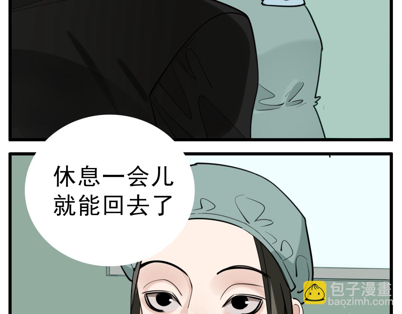 第91话 遇袭(1/3)-第93话