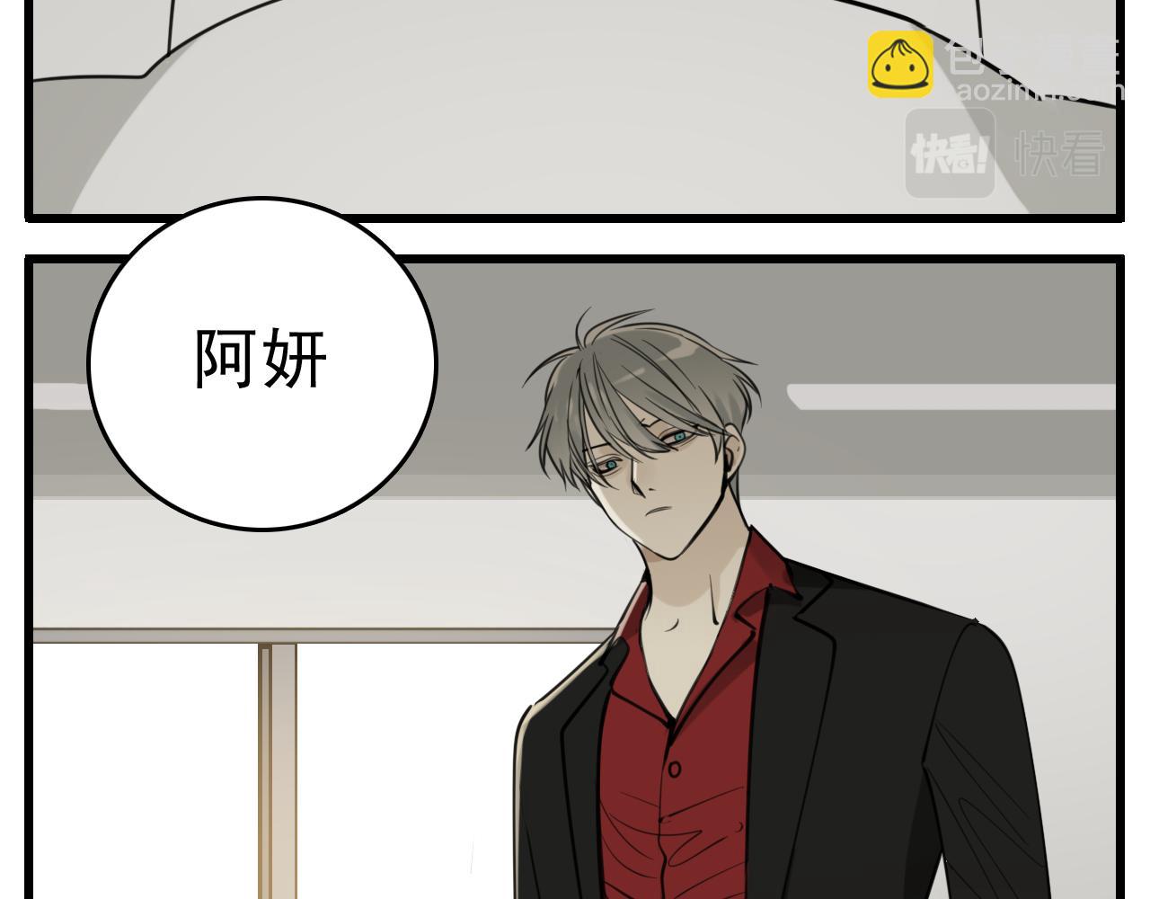 第91话 遇袭(1/3)-第93话