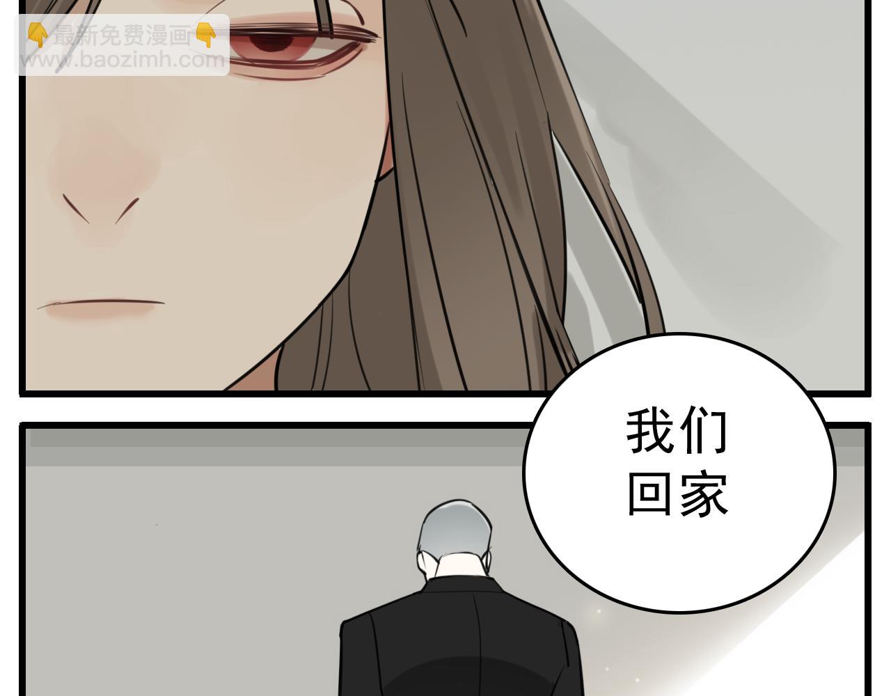 第91话 遇袭(1/3)-第93话