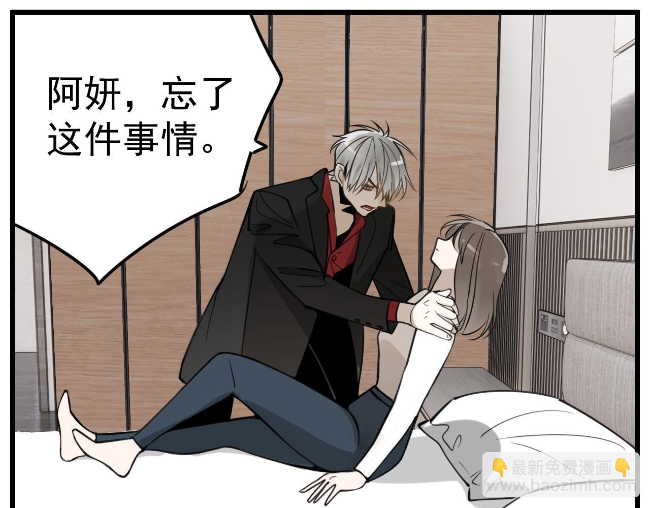 第91话 遇袭(1/3)-第93话