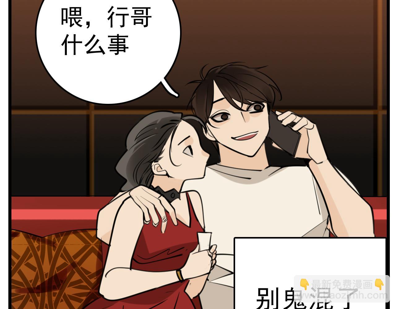 第91话 遇袭(1/3)-第93话