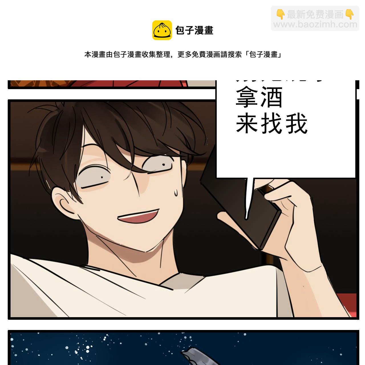 第91话 遇袭(1/3)-第93话