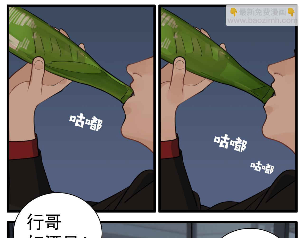 第91话 遇袭(1/3)-第93话
