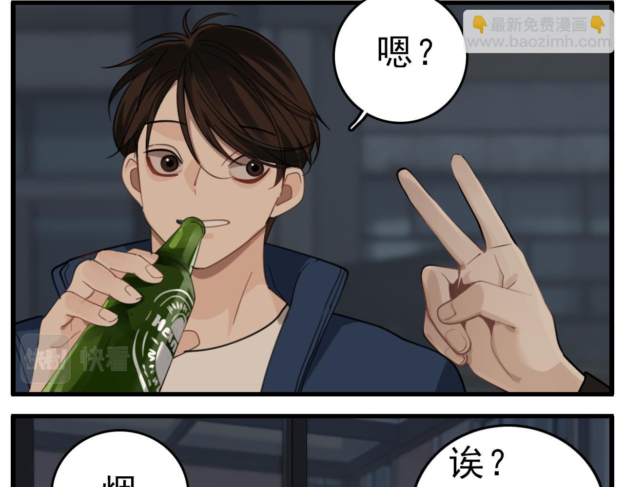第91话 遇袭(1/3)-第93话