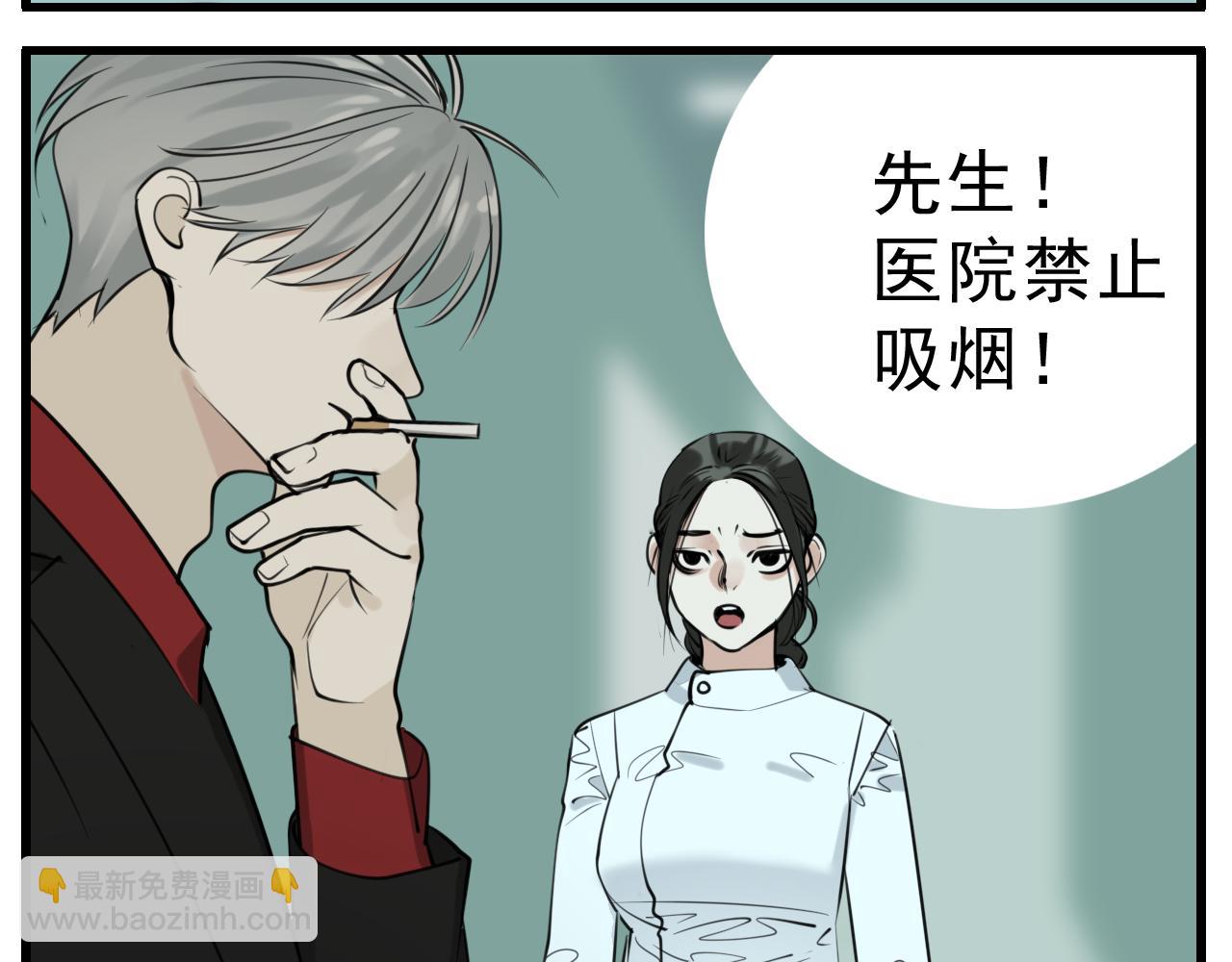 第91话 遇袭(1/3)-第93话