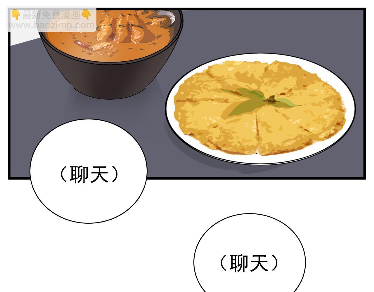 第93话  重燃希望(1/3)-第95话