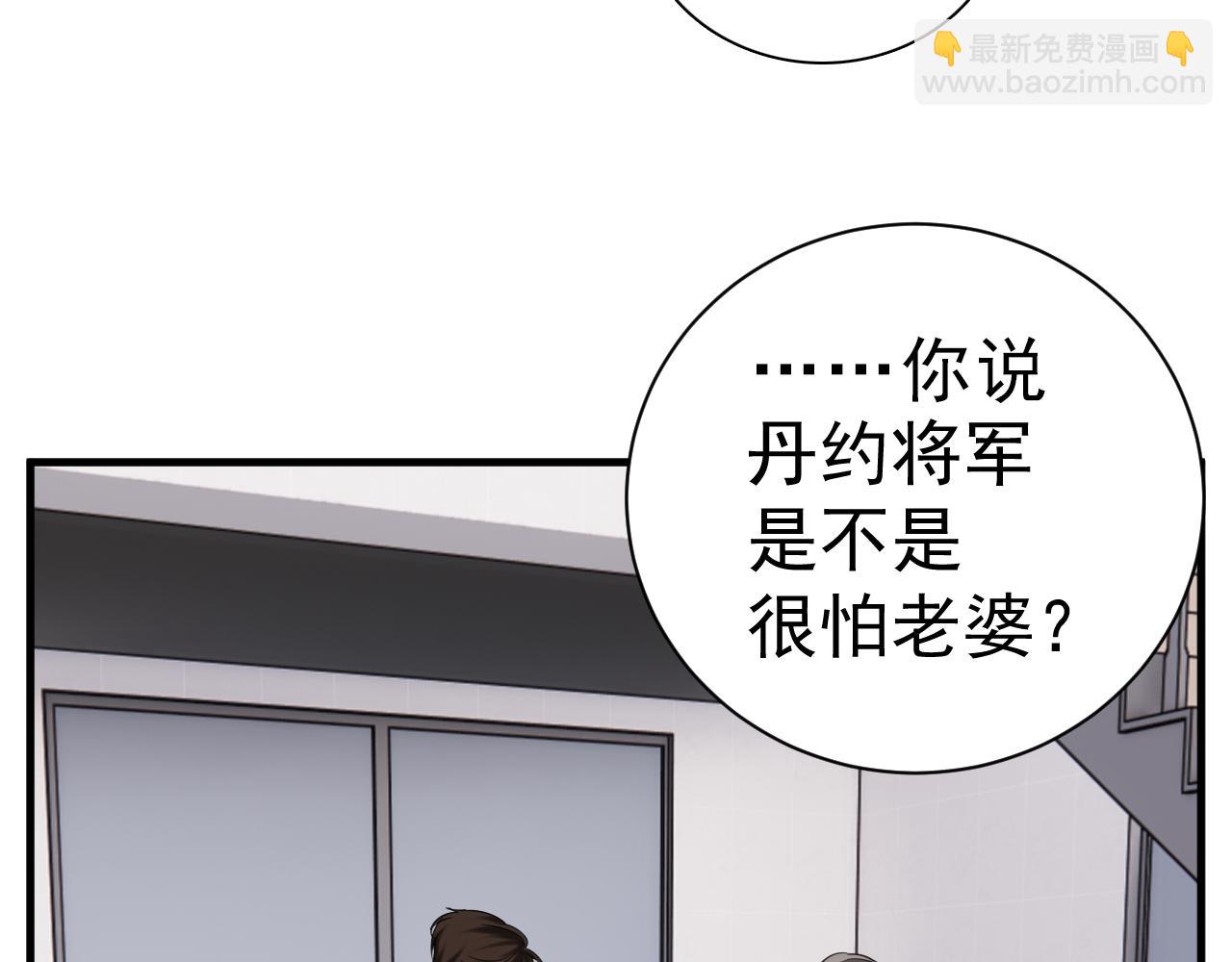 第93话  重燃希望(1/3)-第95话