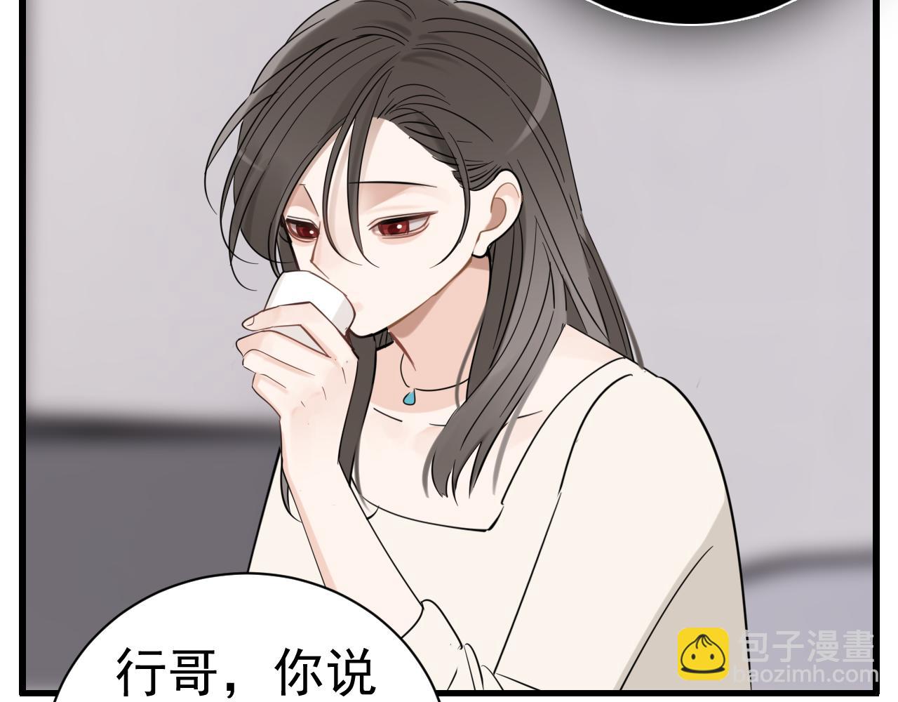 第93话  重燃希望(1/3)-第95话