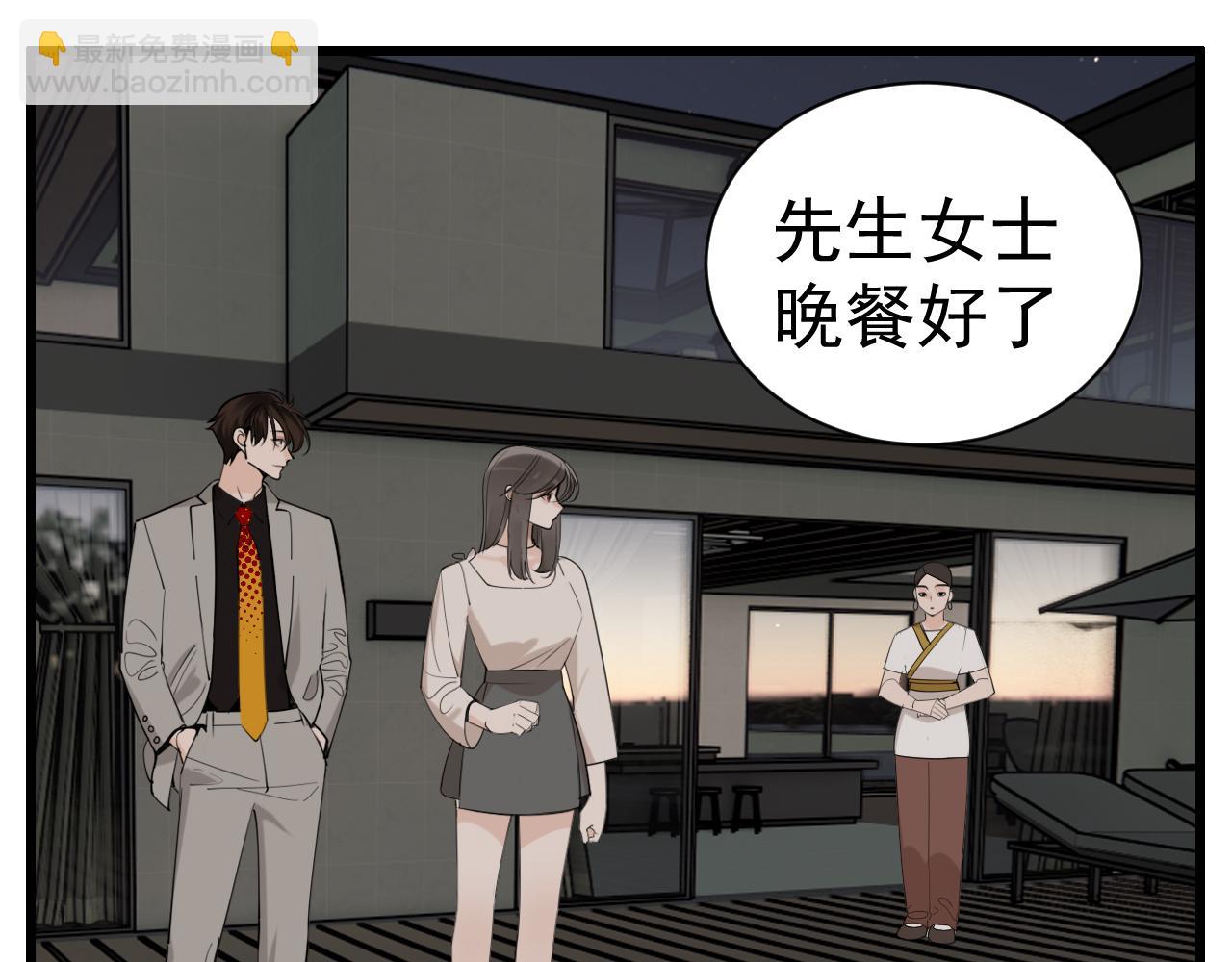 第93话  重燃希望(1/3)-第95话