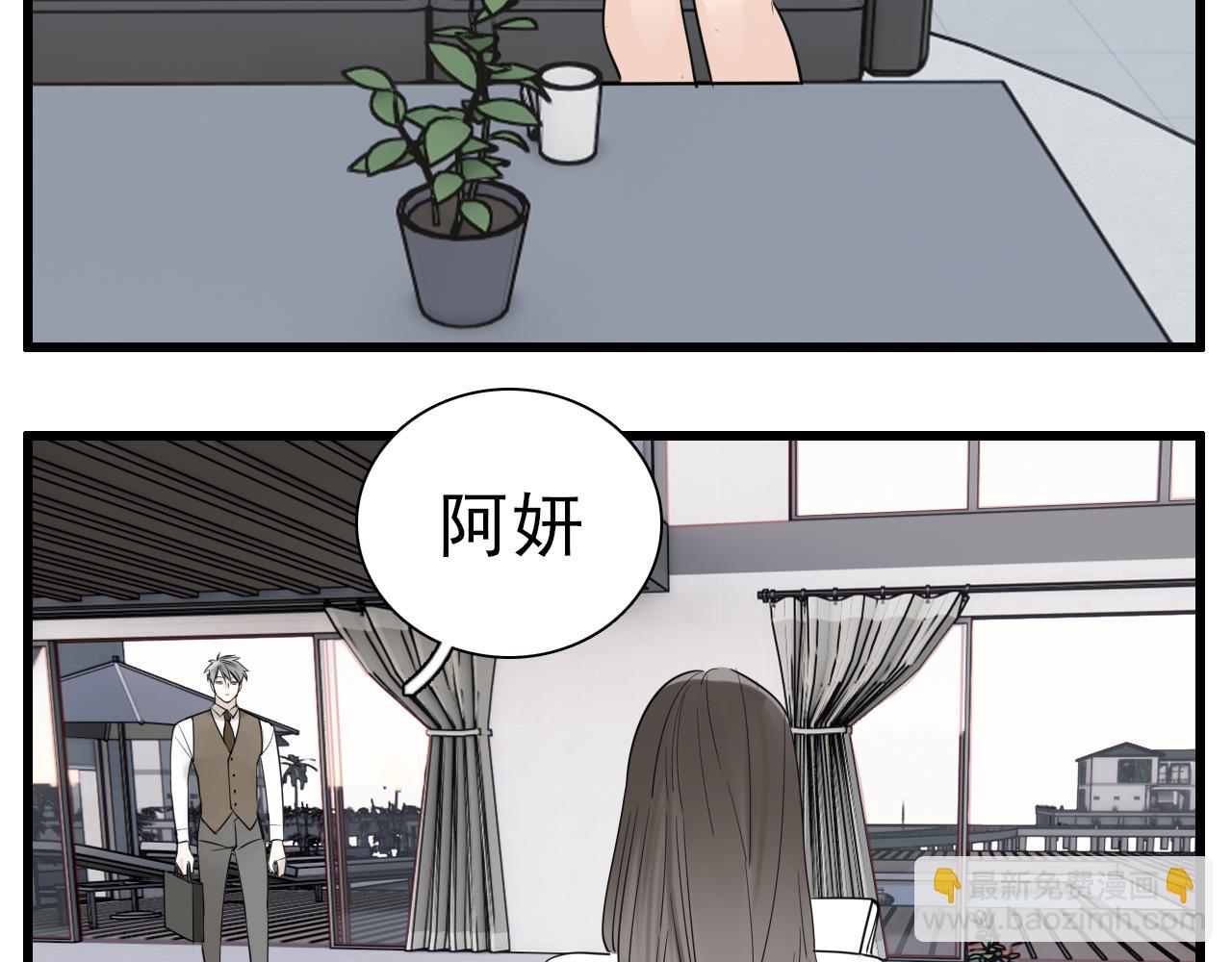 第93话  重燃希望(1/3)-第95话