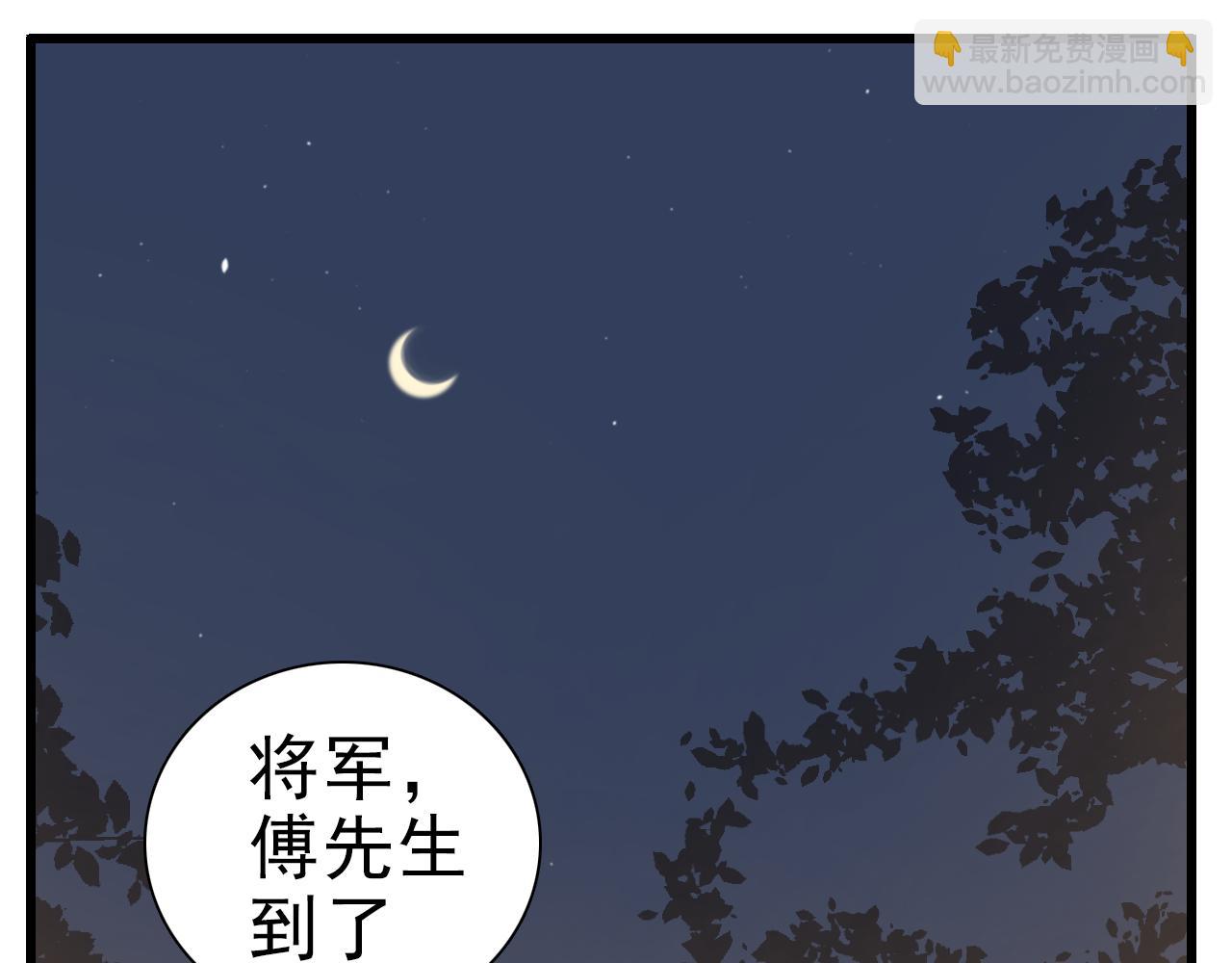 第93话  重燃希望(1/3)-第95话