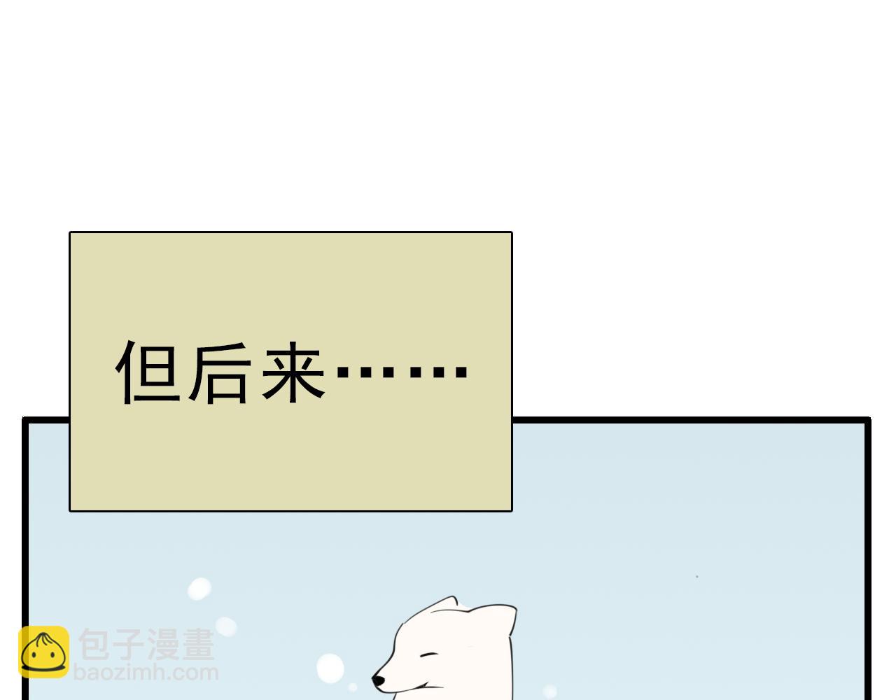 第95话 相见(1/3)-第97话