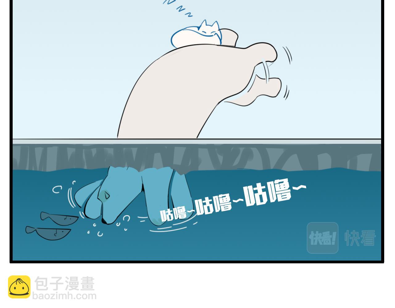 第95话 相见(1/3)-第97话