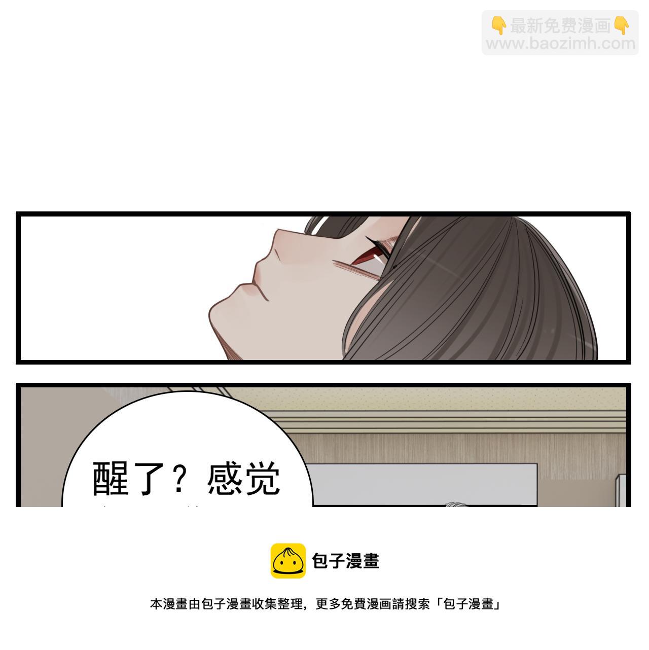 第95话 相见(1/3)-第97话