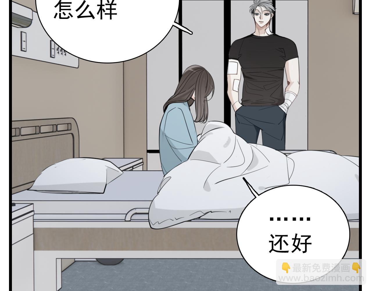 第95话 相见(1/3)-第97话