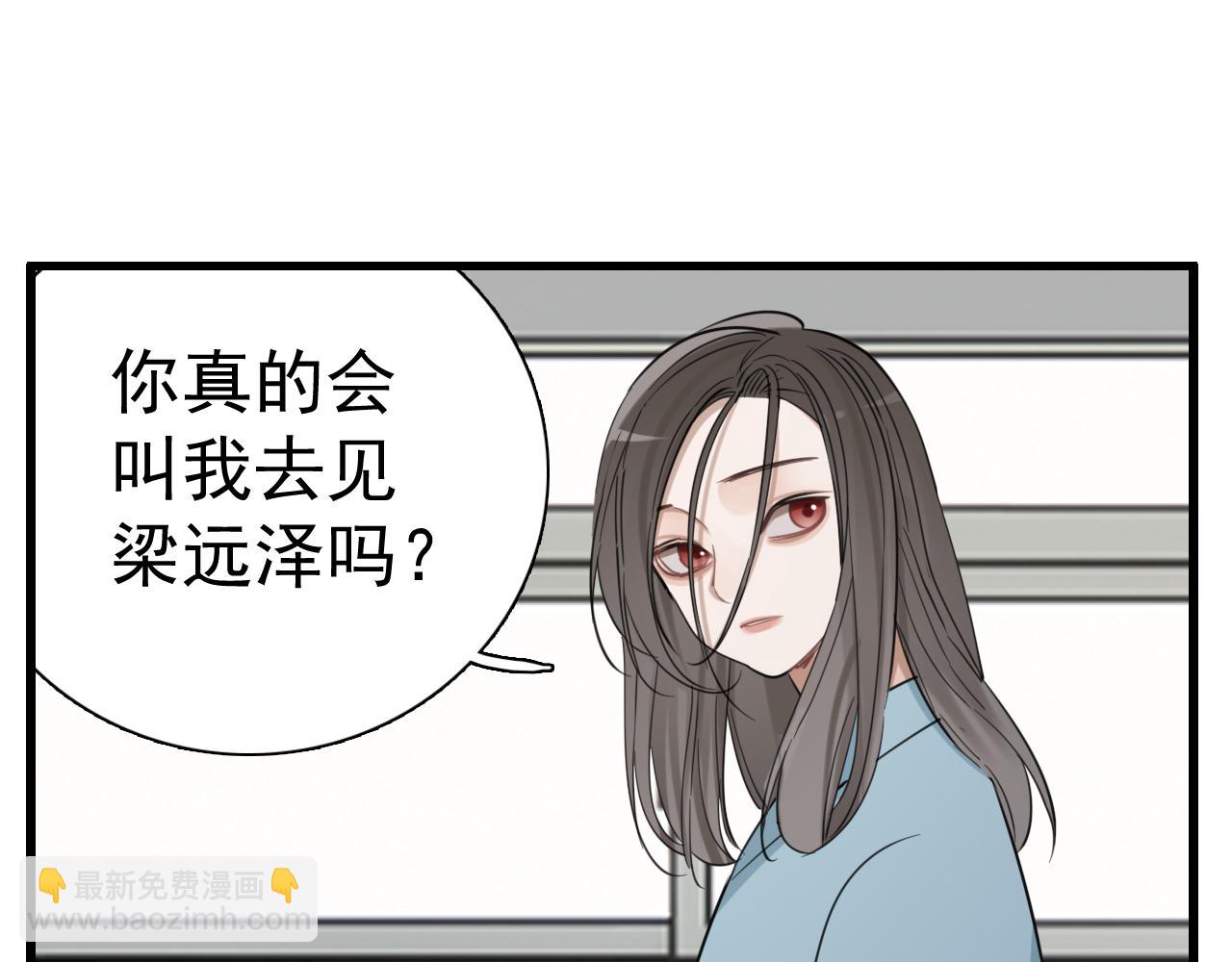 第95话 相见(1/3)-第97话