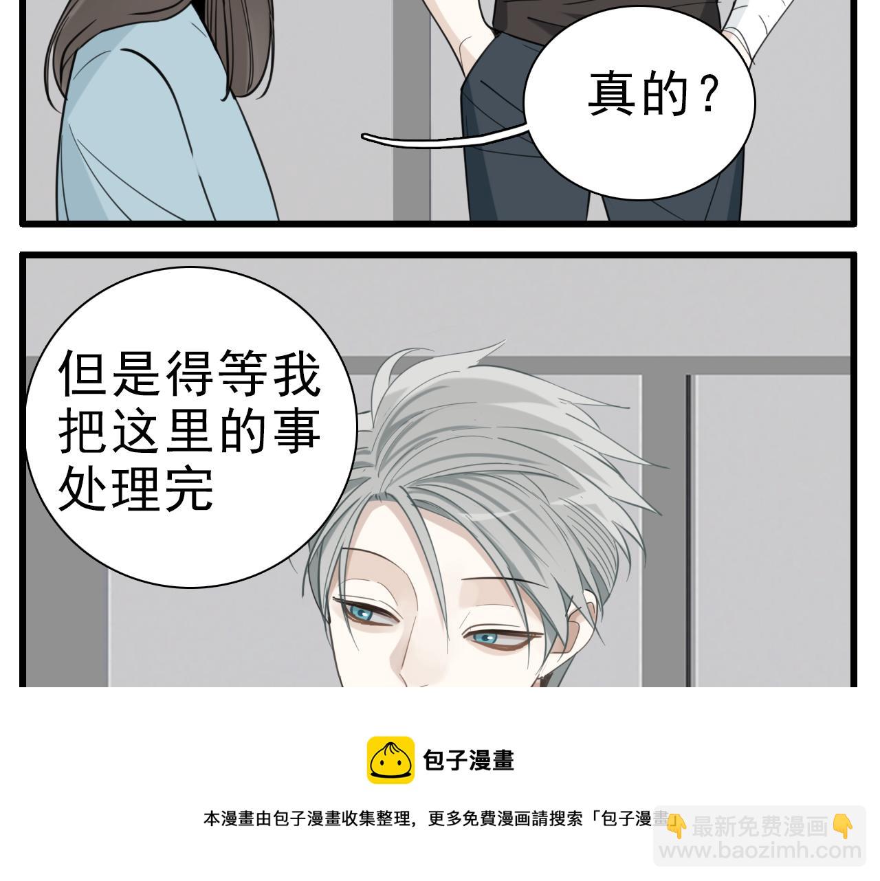 第95话 相见(1/3)-第97话