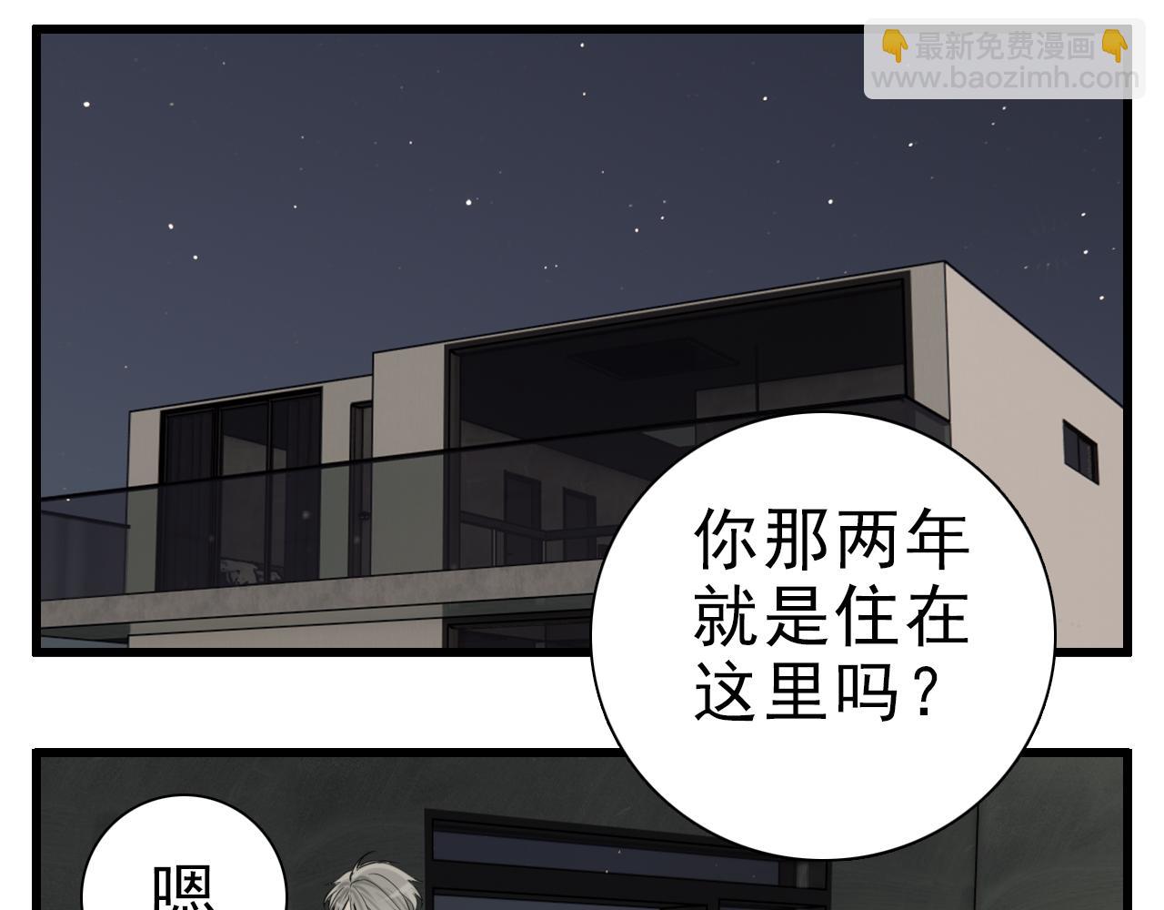 第95话 相见(1/3)-第97话