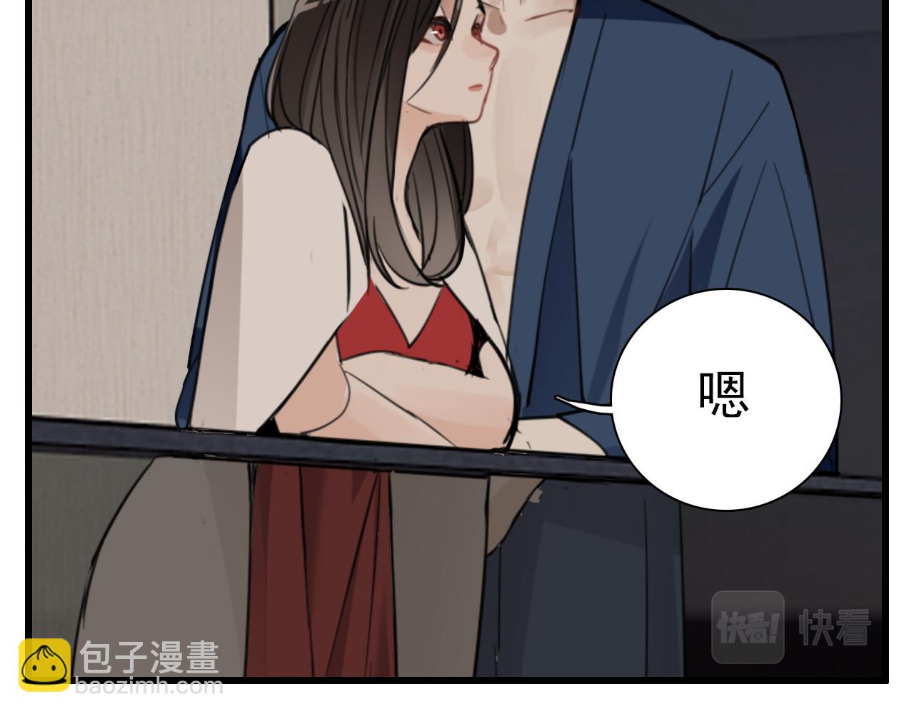第95话 相见(1/3)-第97话
