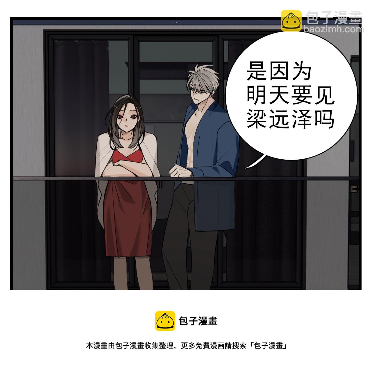 第95话 相见(1/3)-第97话