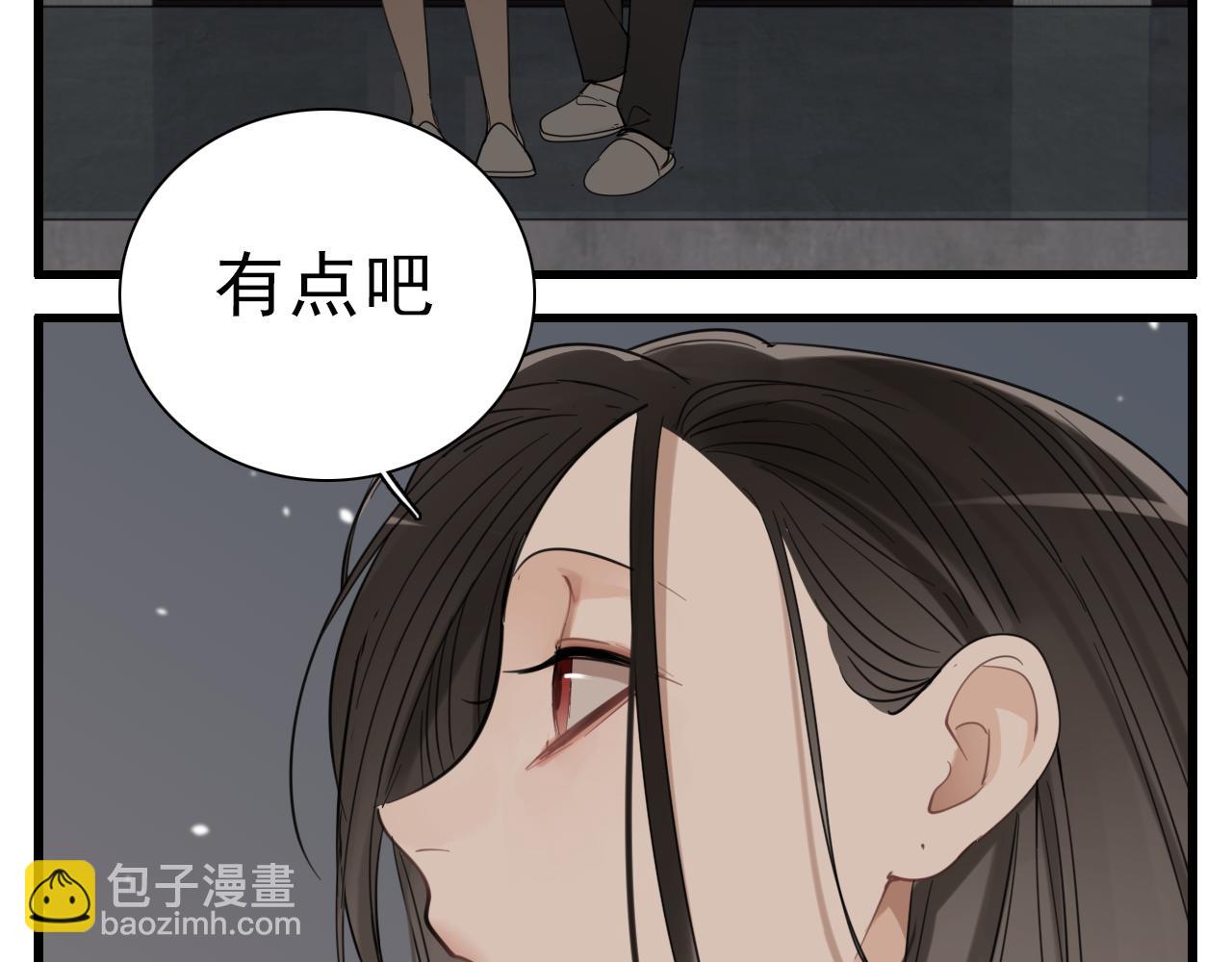第95话 相见(1/3)-第97话