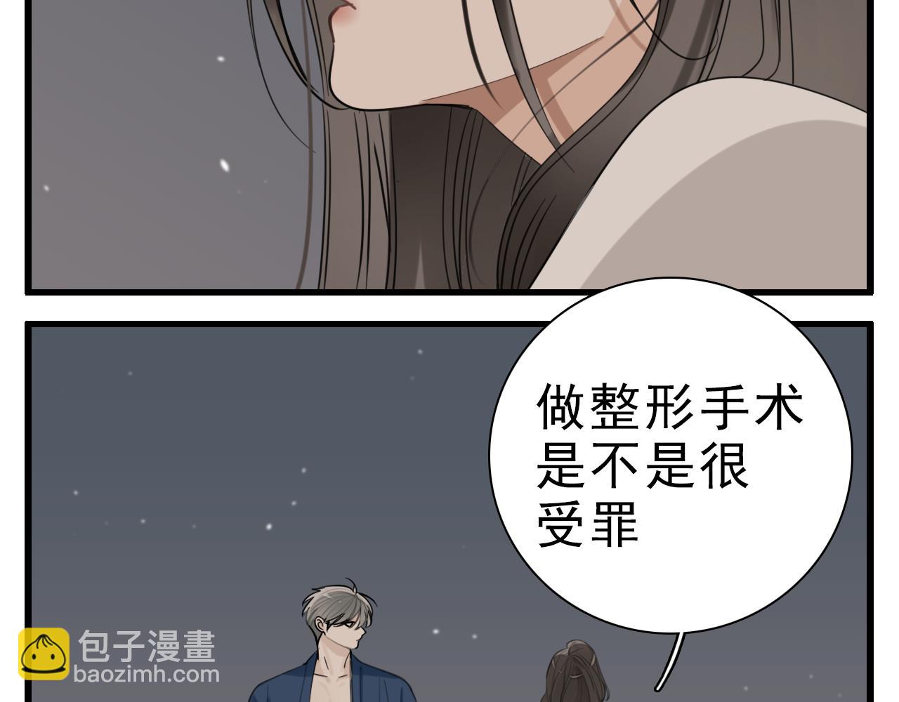 第95话 相见(1/3)-第97话