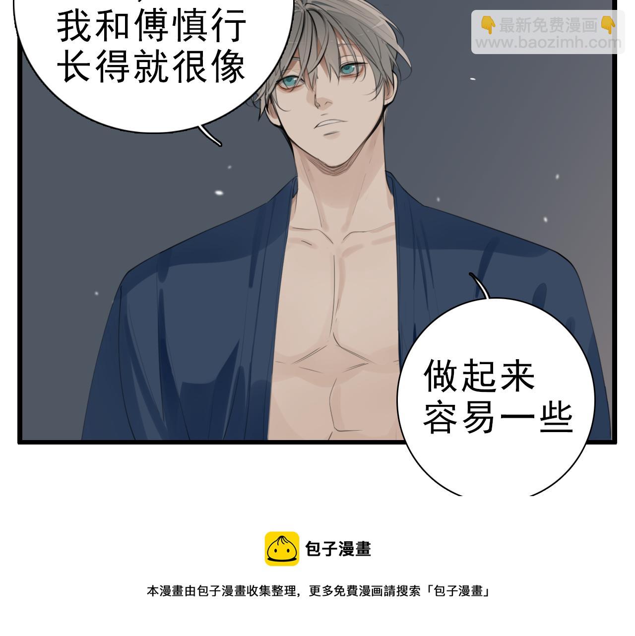 第95话 相见(1/3)-第97话