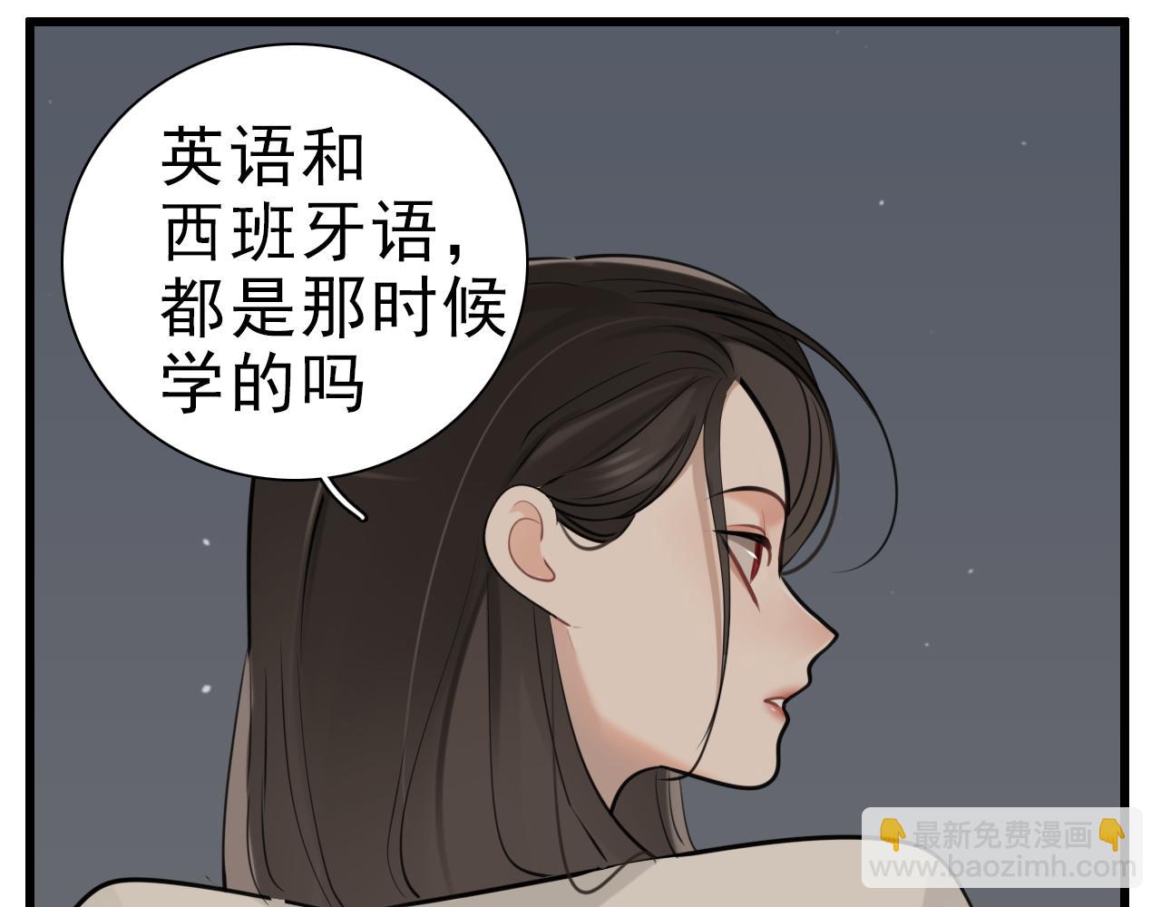 第95话 相见(1/3)-第97话